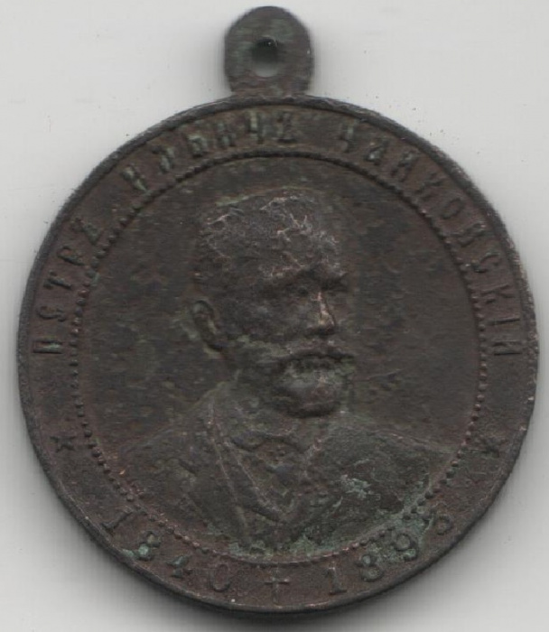 (1893) Медаль Россия 1893 год &quot;В память о П.И. Чайковском&quot;  Бронза  F